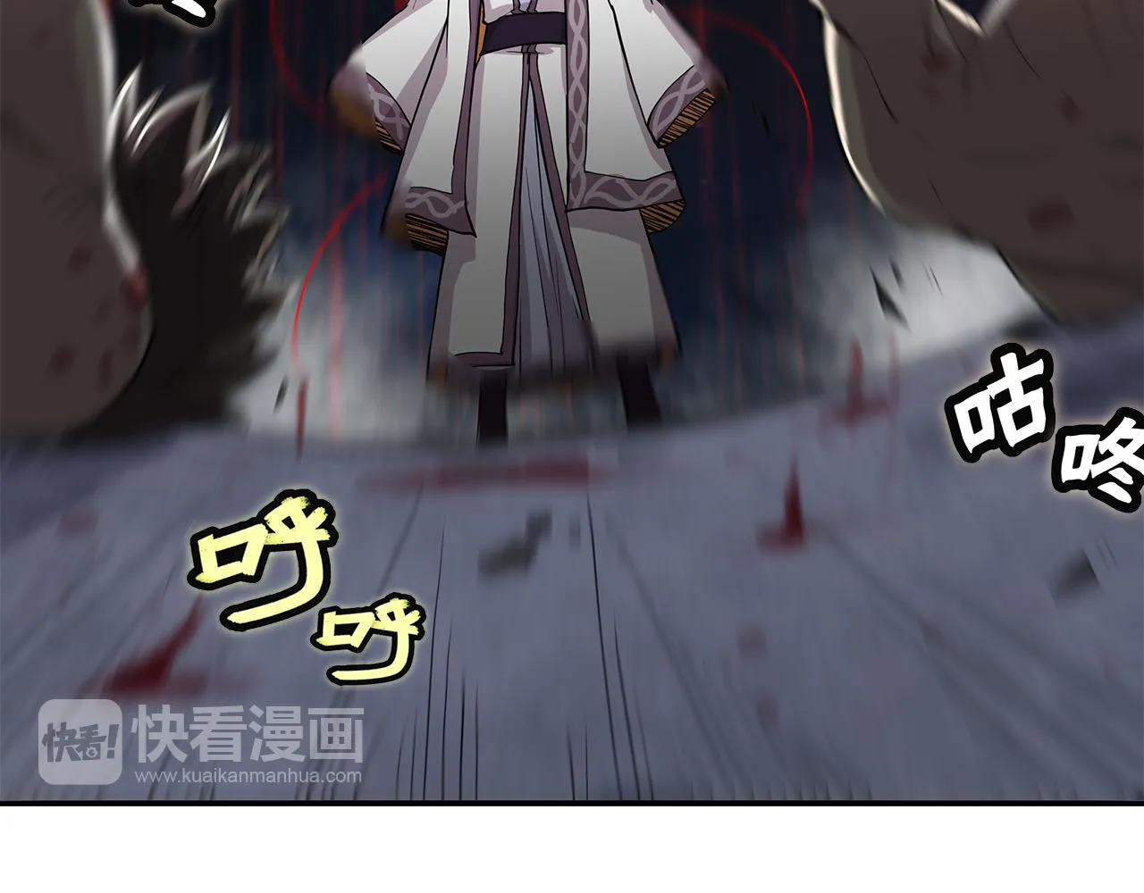 第26话 第34页
