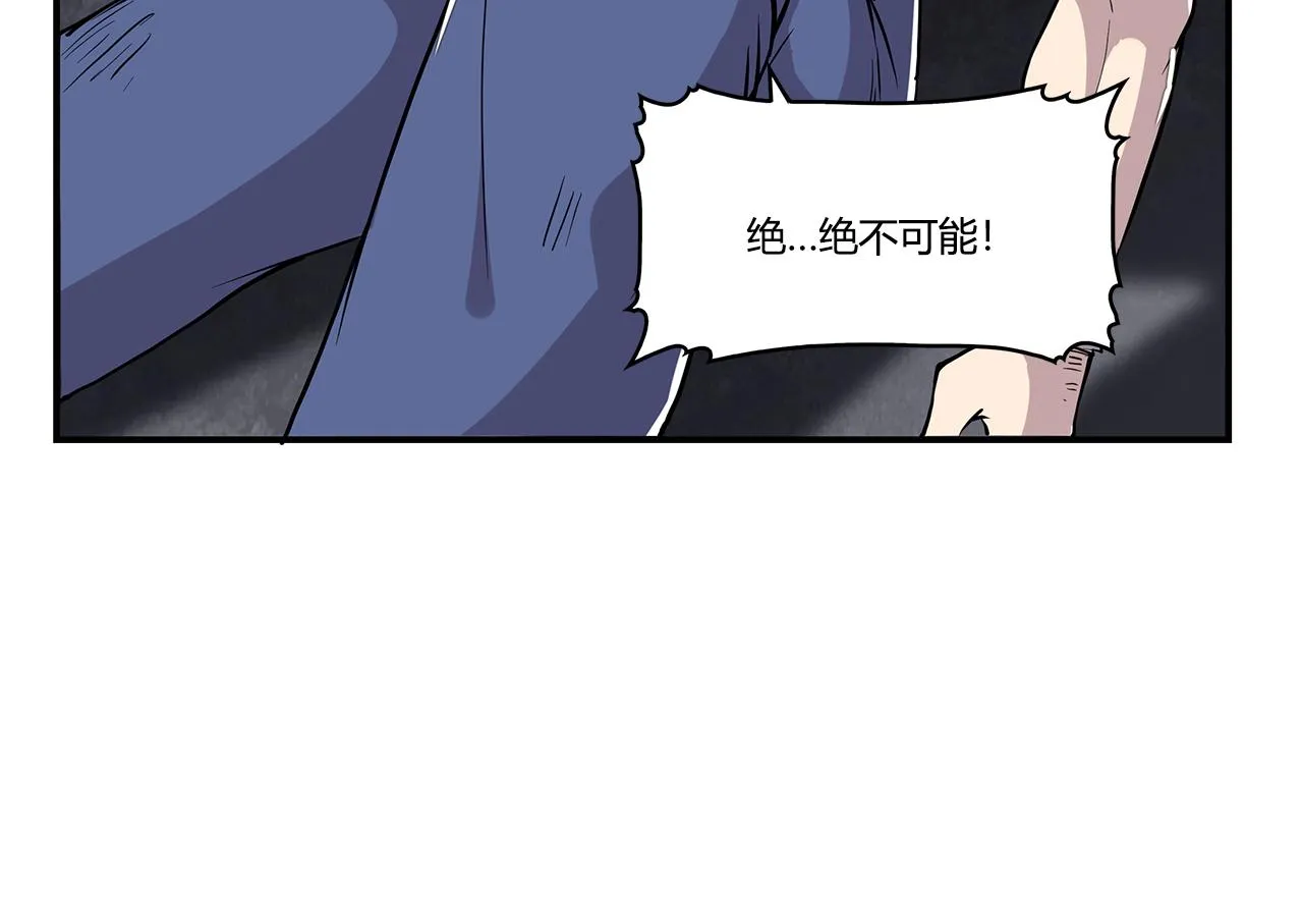 第26话 第42页