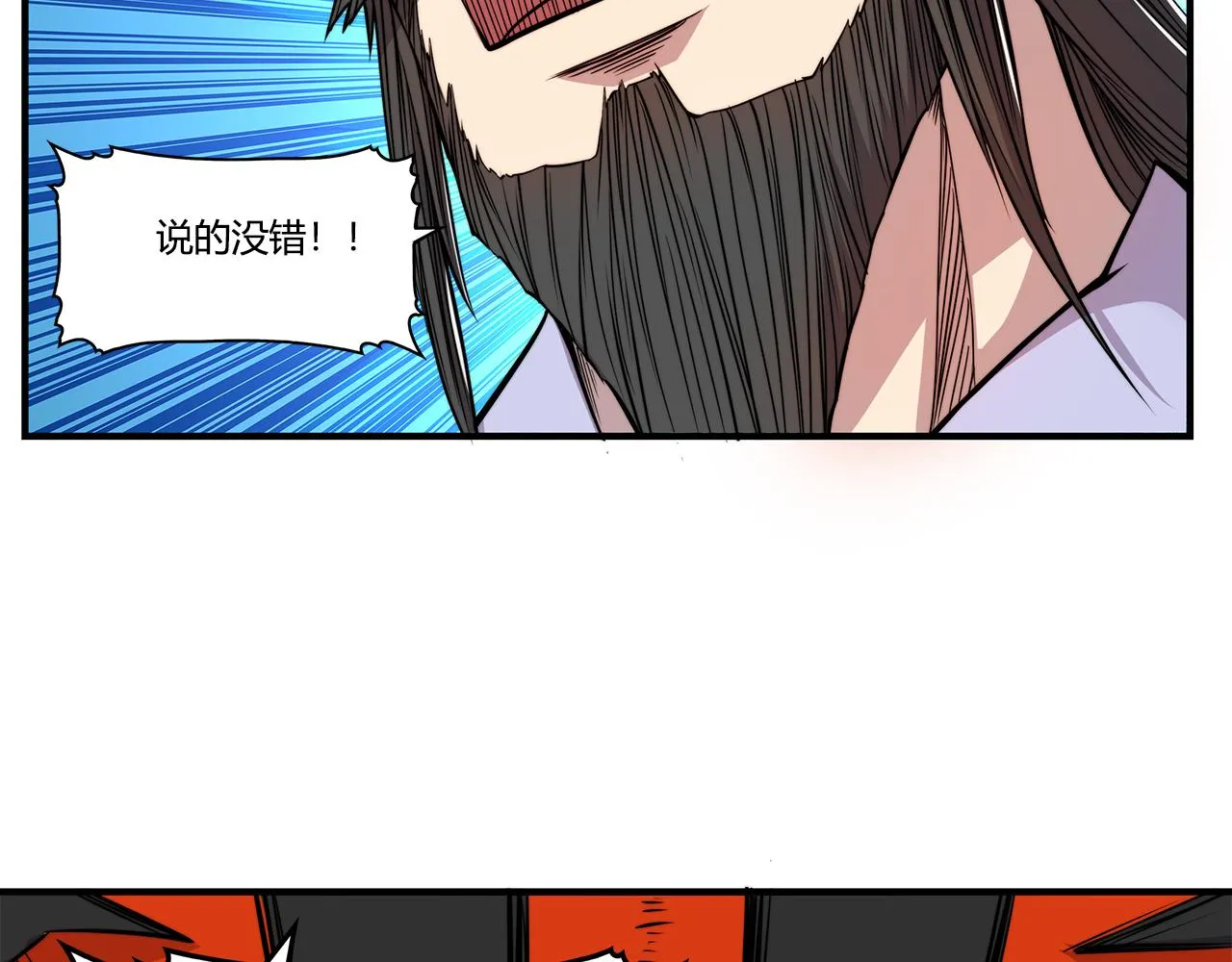 第26话 第45页