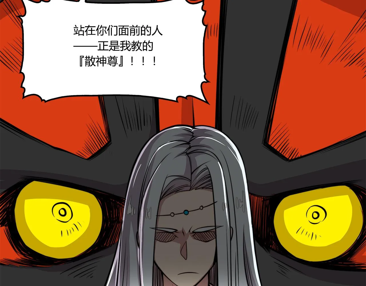 第26话 第46页