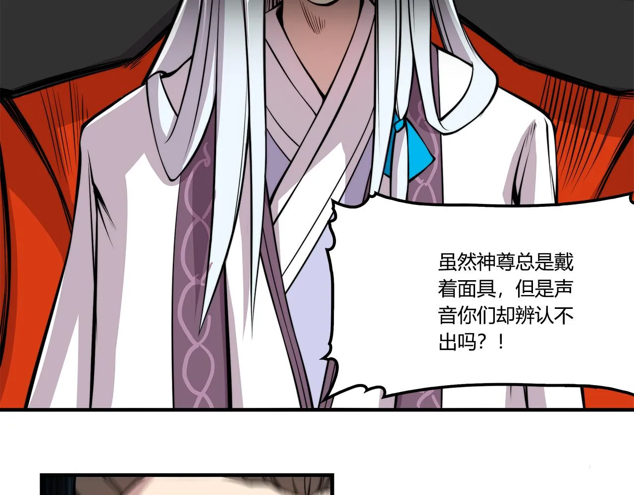 第26话 第47页