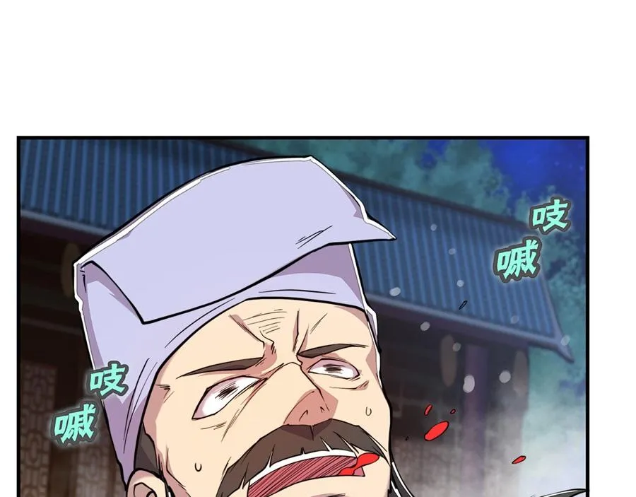 第27话 第10页