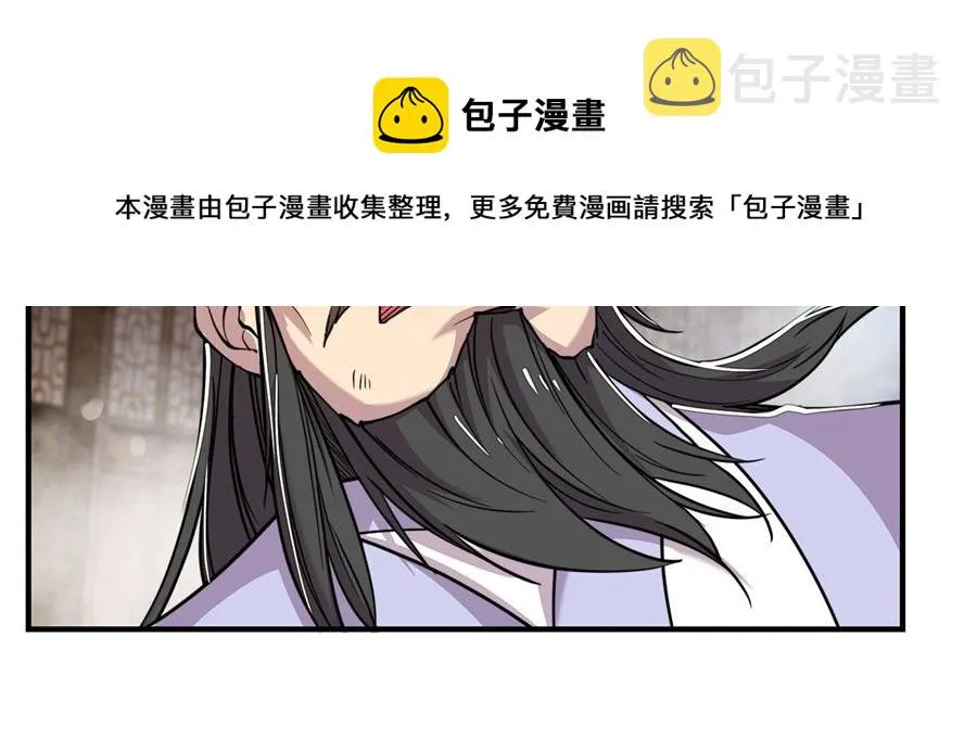 第27话 第11页