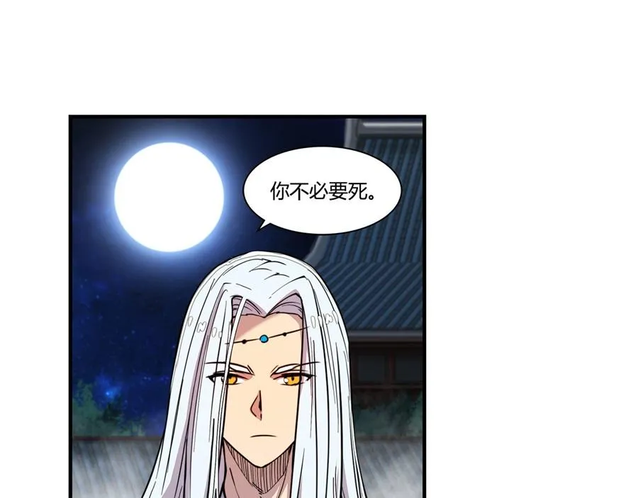 第27话 第14页