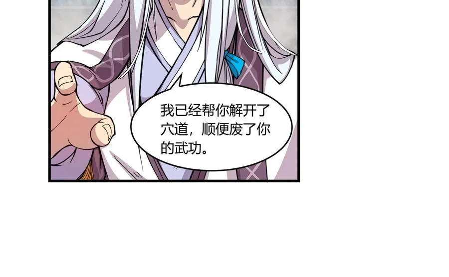 第27话 第15页