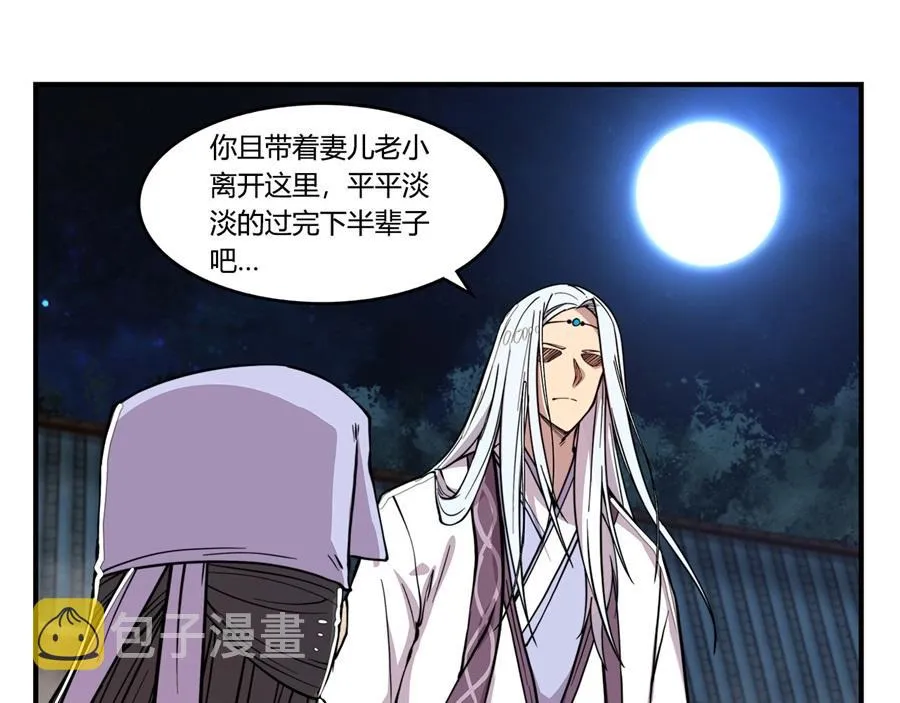 第27话 第18页