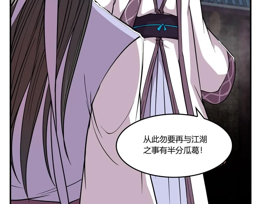 第27话 第19页