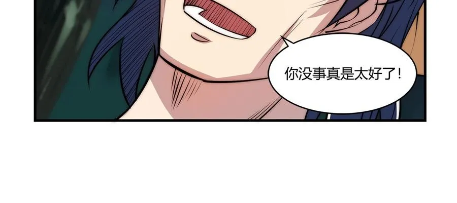 第27话 第36页