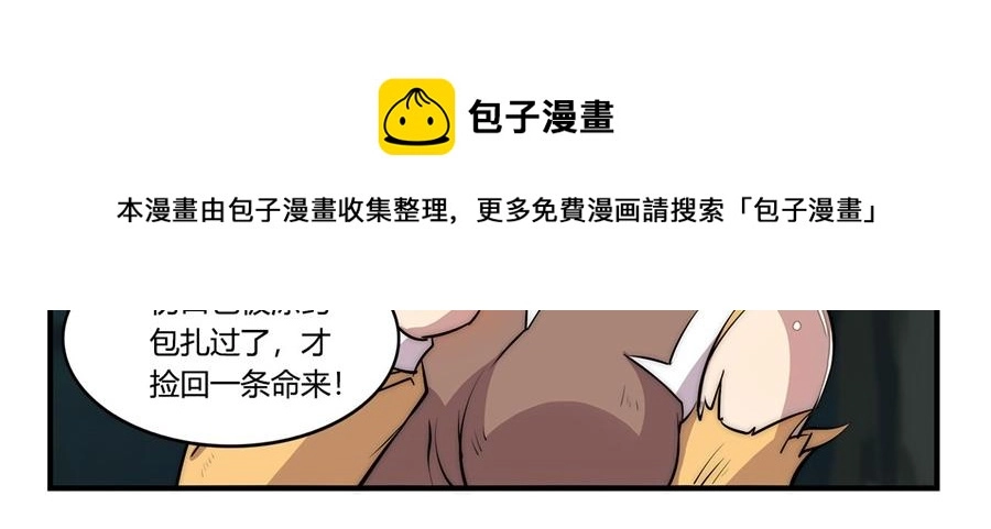 第27话 第41页