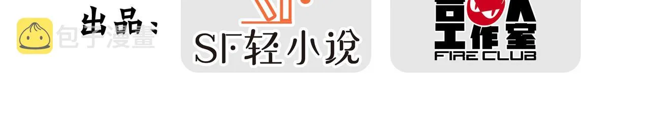 第28话 第3页
