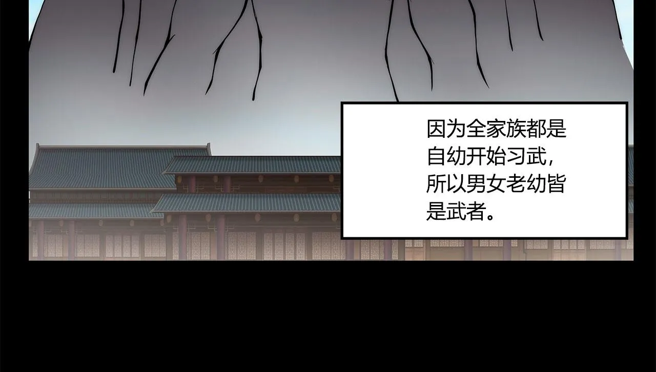 第28话 第12页