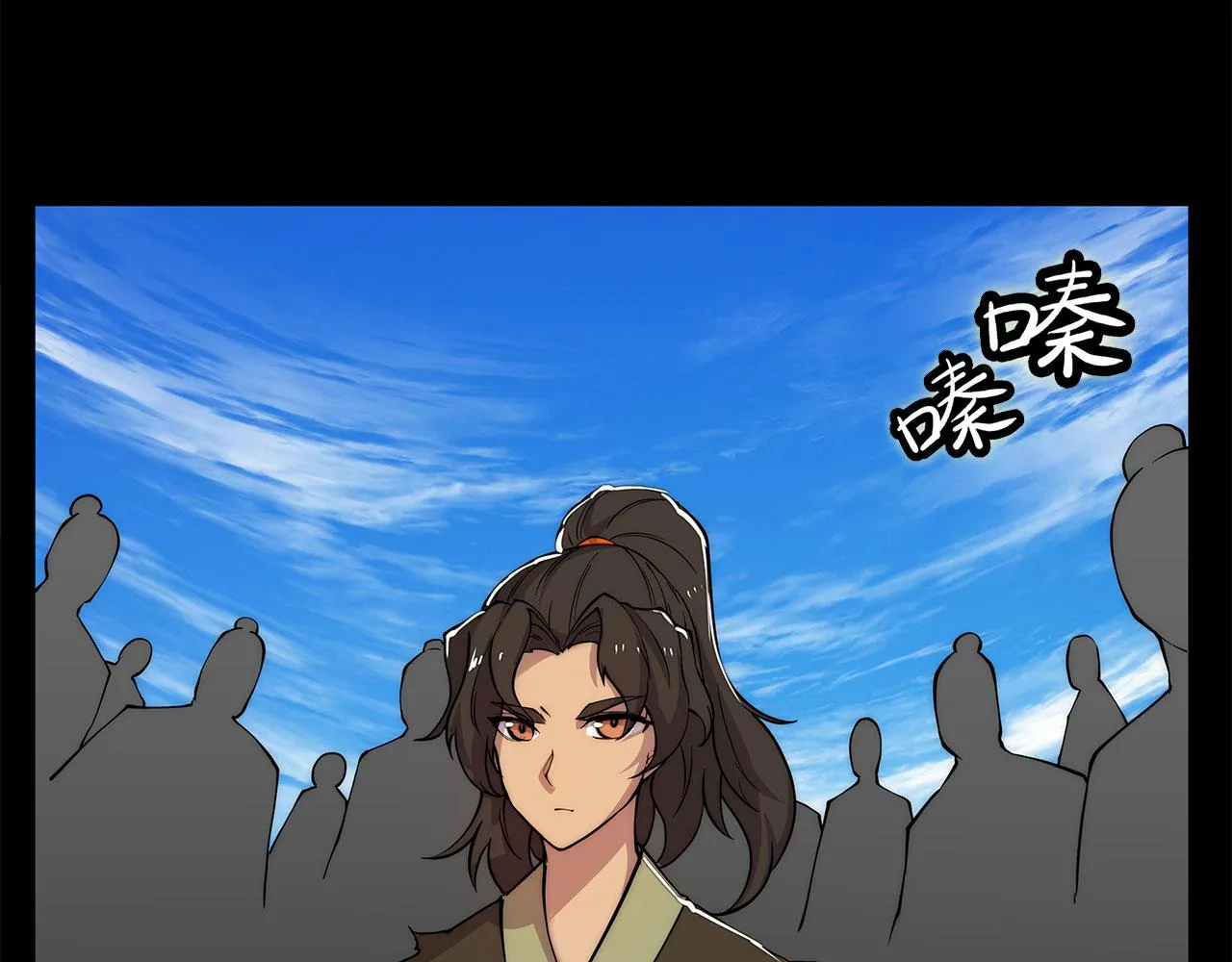 第28话 第13页