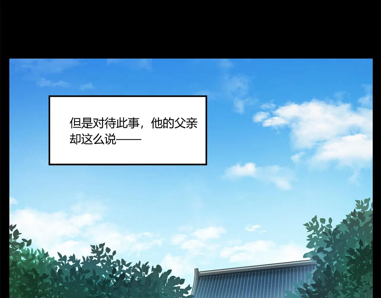 第28话 第17页