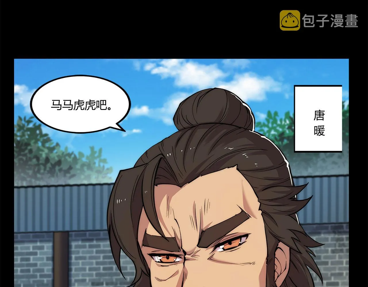 第28话 第19页