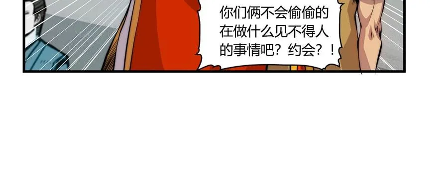 第29话 第14页