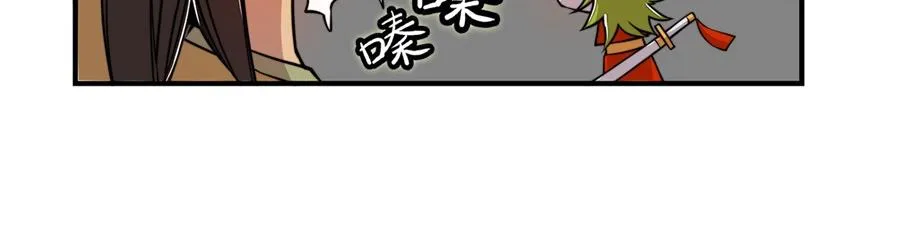 第29话 第22页