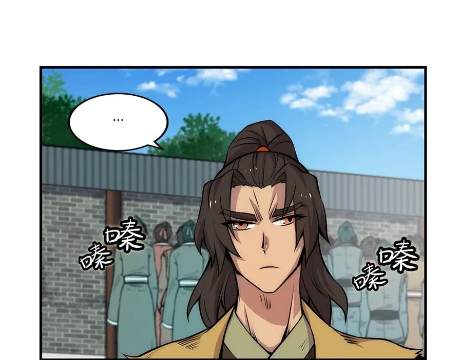 第29话 第39页