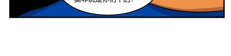 第29话 第46页