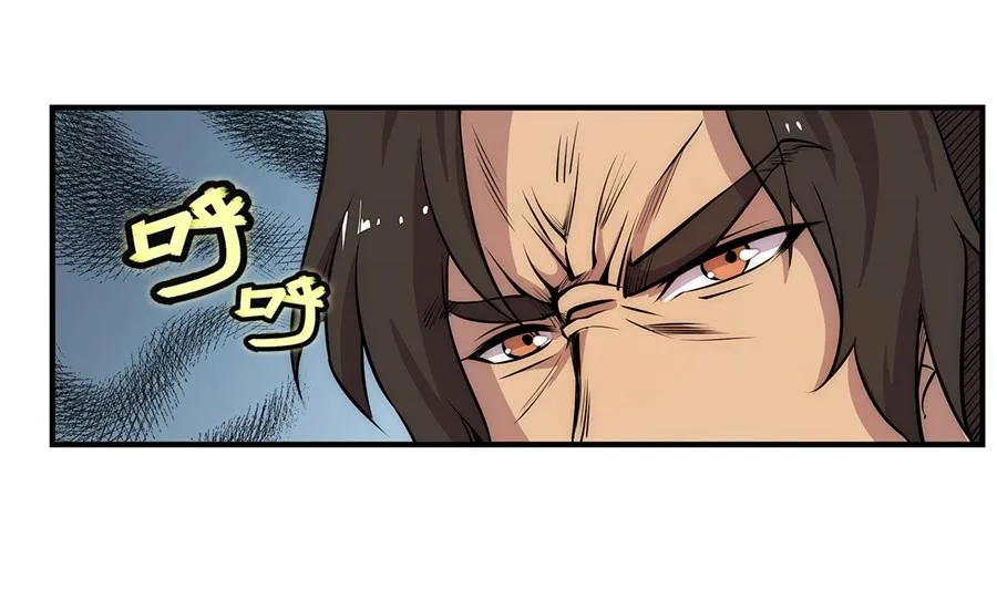 第29话 第47页
