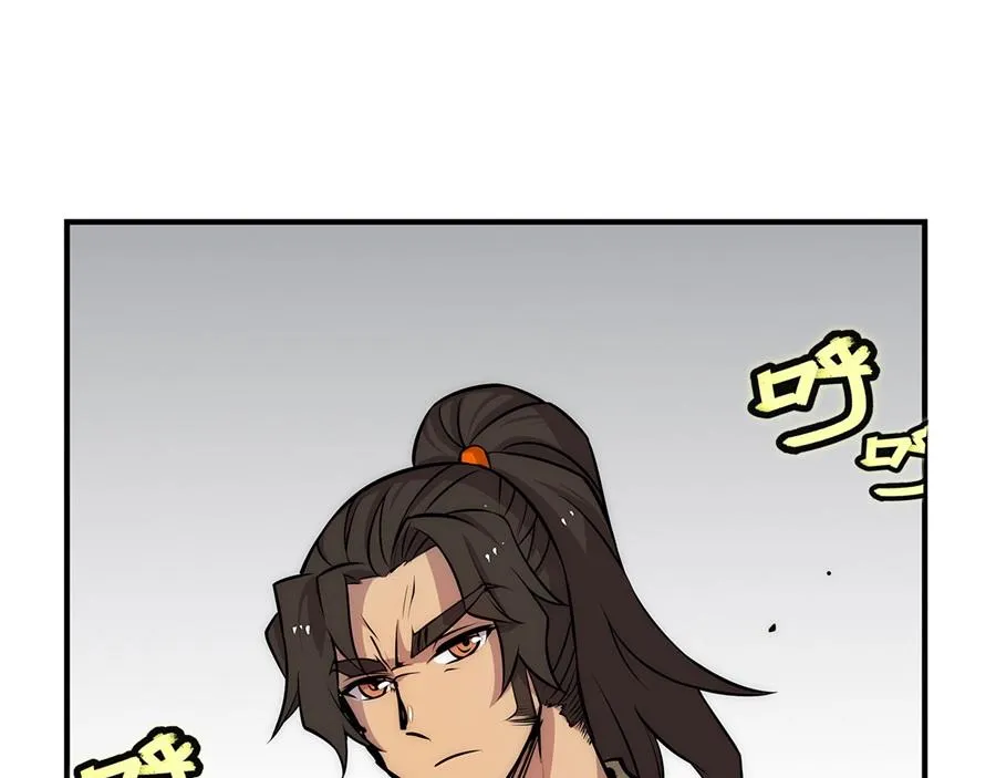 第29话 第52页