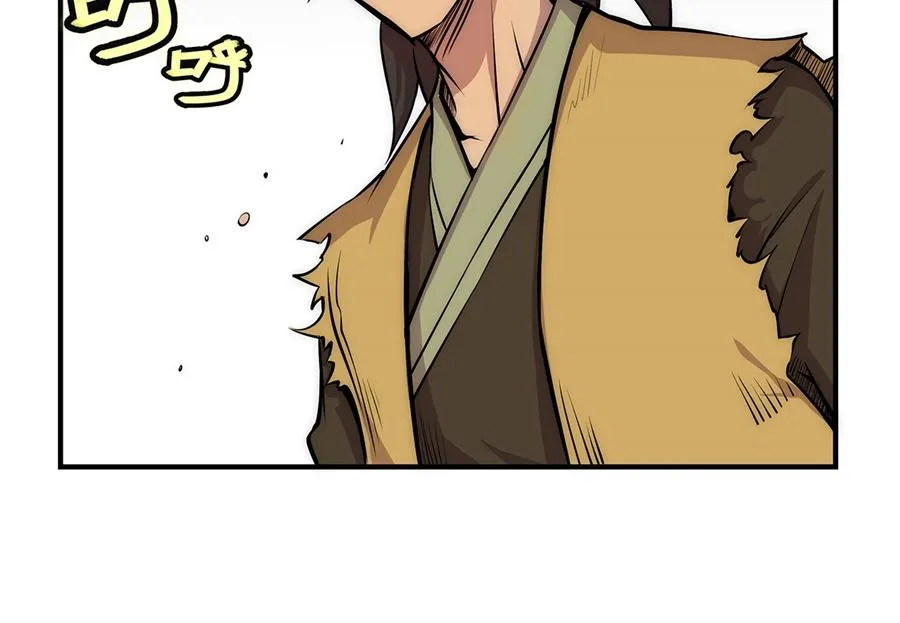 第29话 第53页