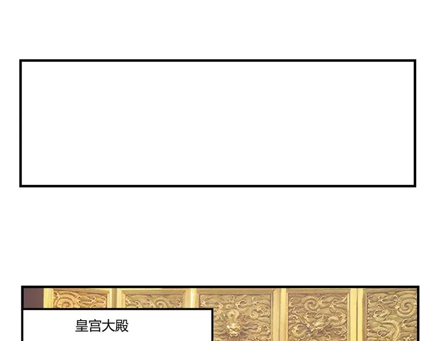 第29话 第54页