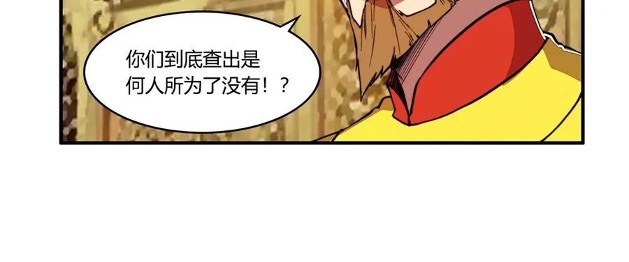 第29话 第57页