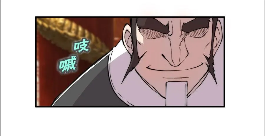 第29话 第76页