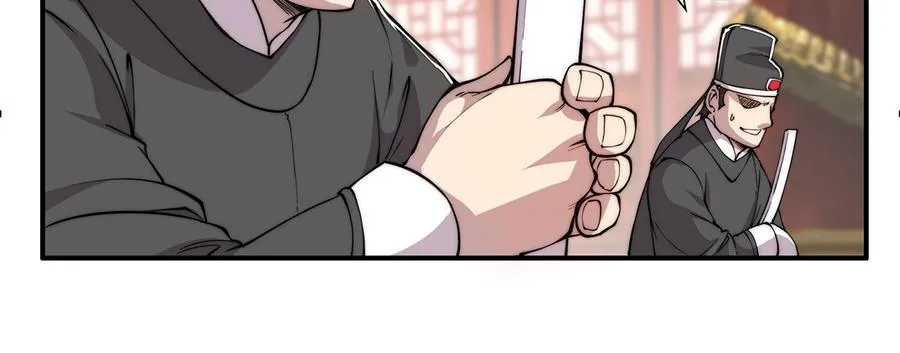 第29话 第78页