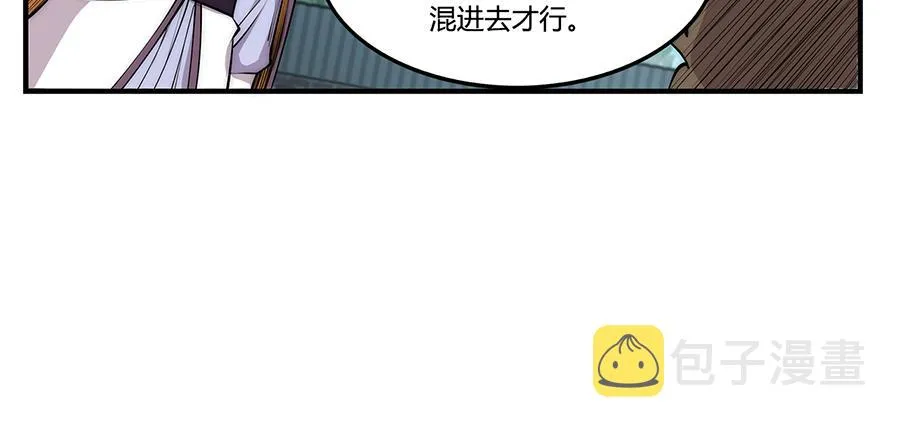 第30话 第34页