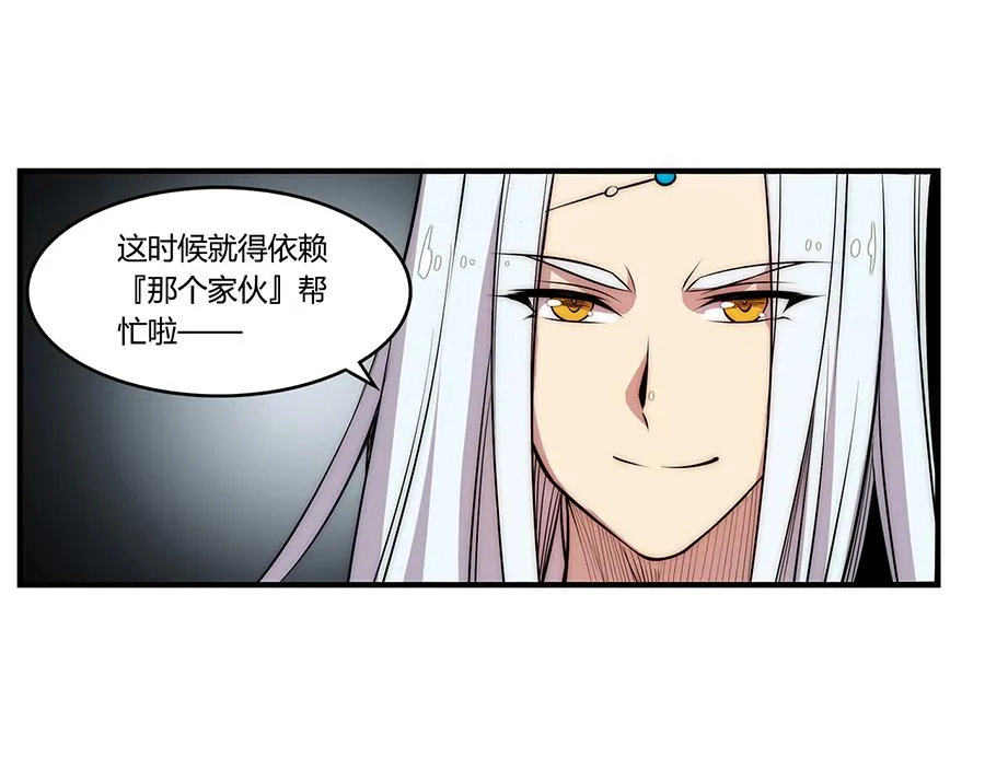第30话 第35页