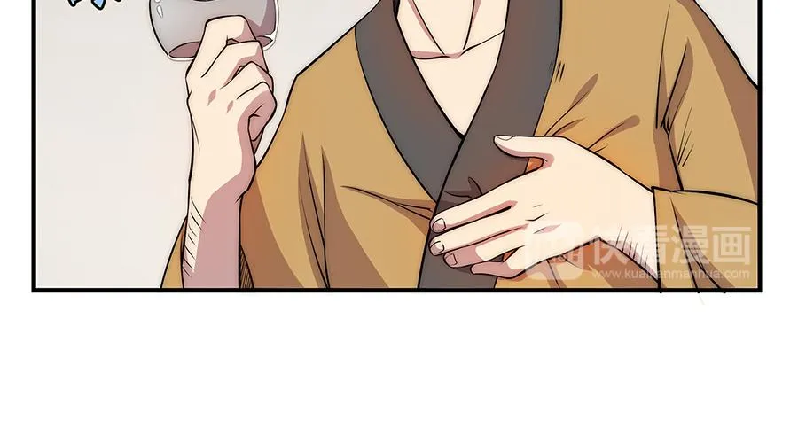 第30话 第38页