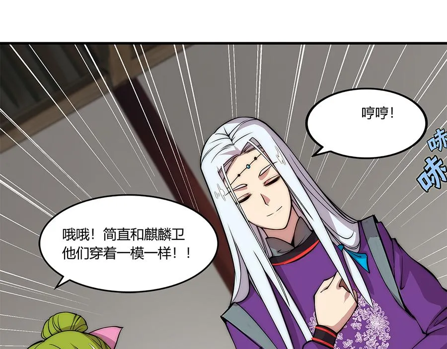 第30话 第39页