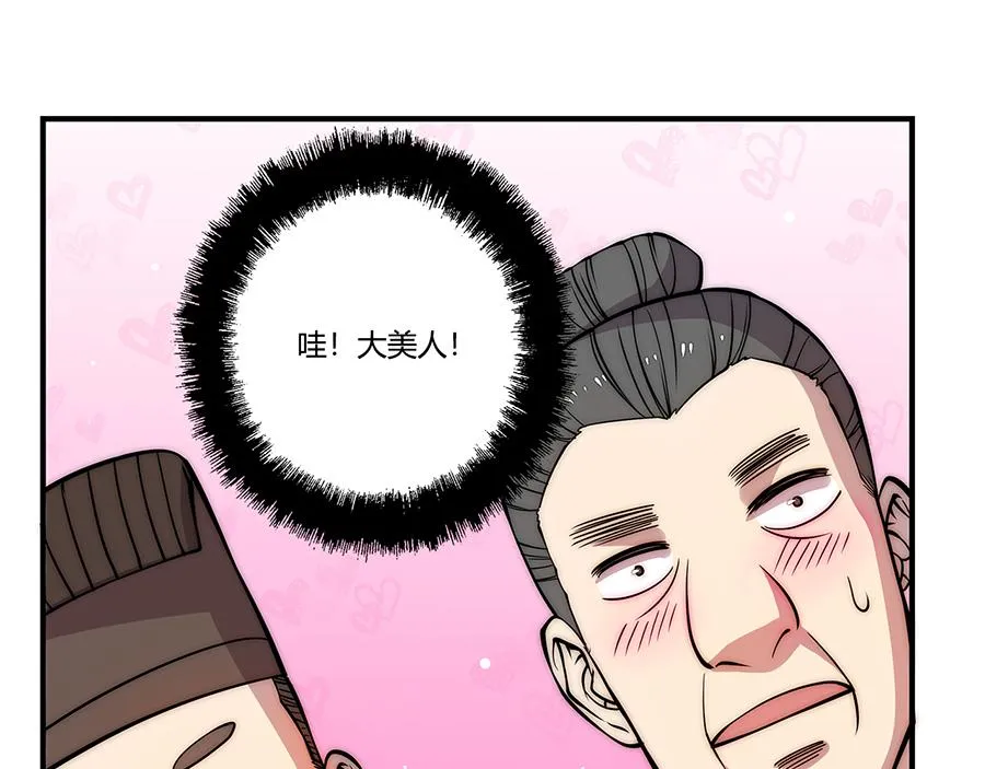 第30话 第58页