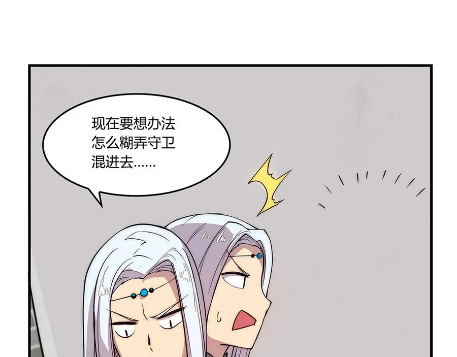 第30话 第79页