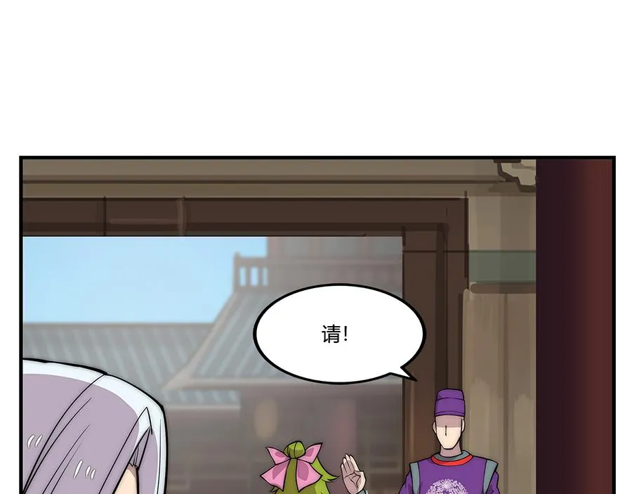 第30话 第84页