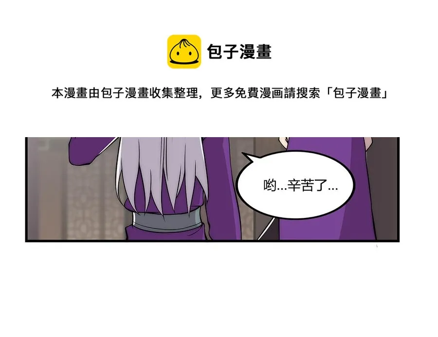 第30话 第91页