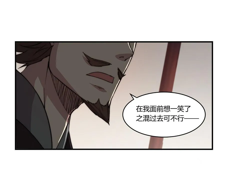 第31话 第23页