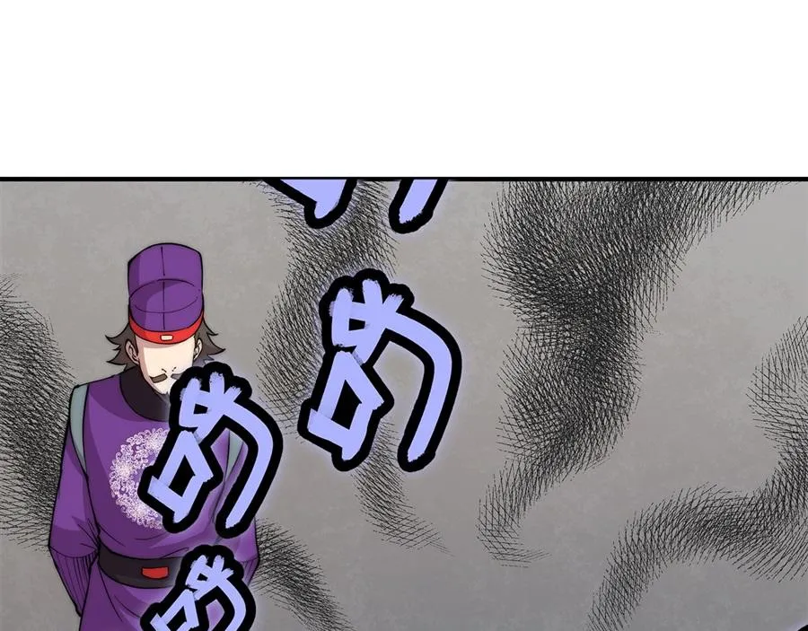 第31话 第28页