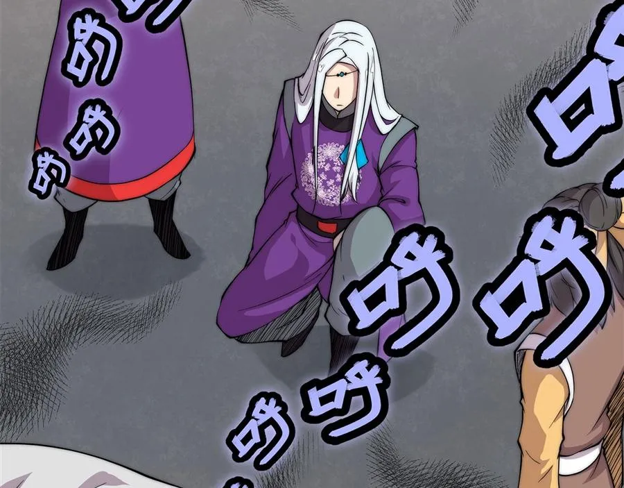第31话 第29页