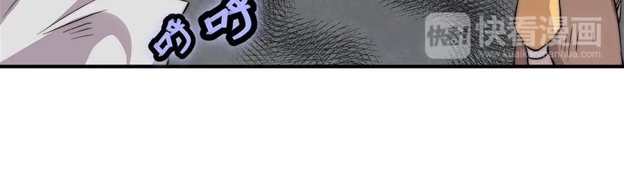 第31话 第30页