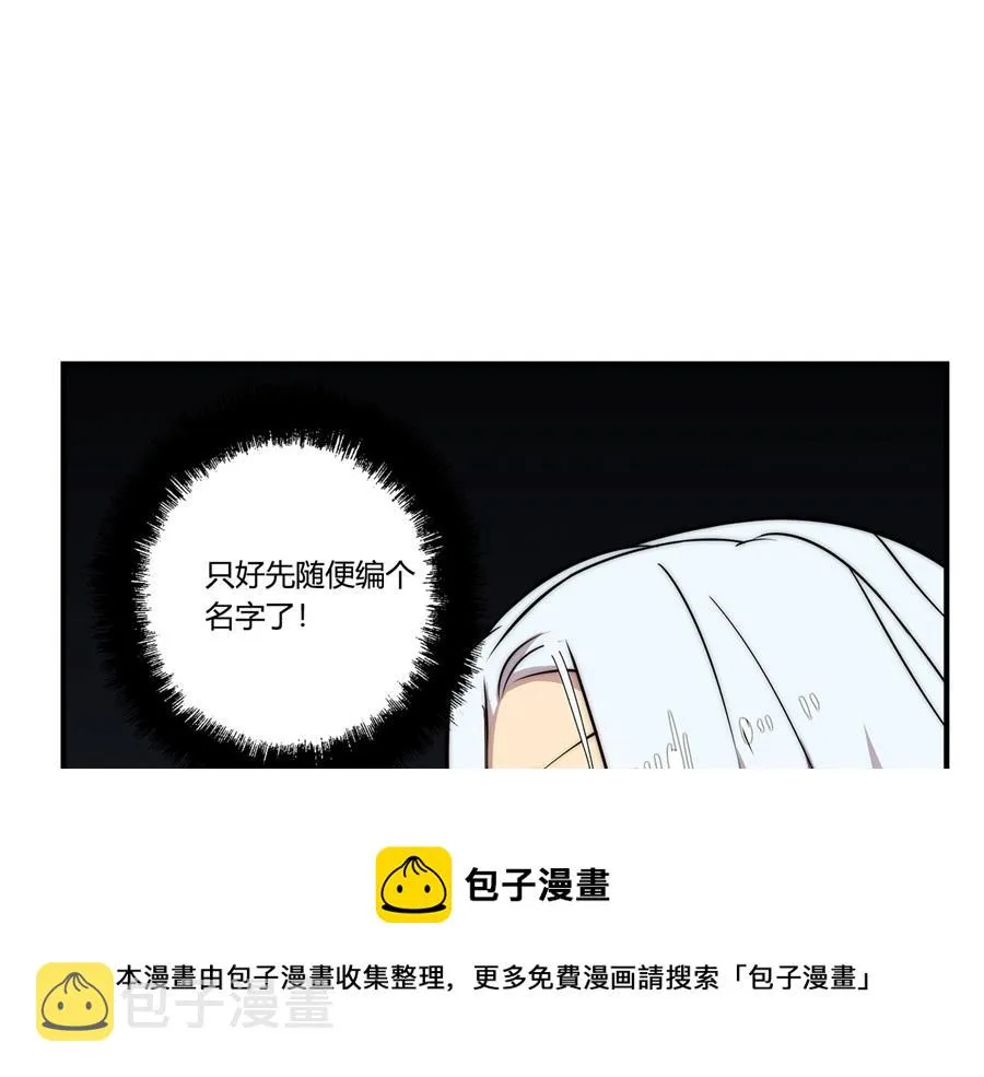 第31话 第31页