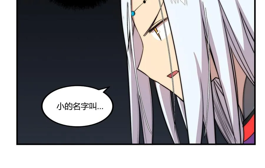 第31话 第32页