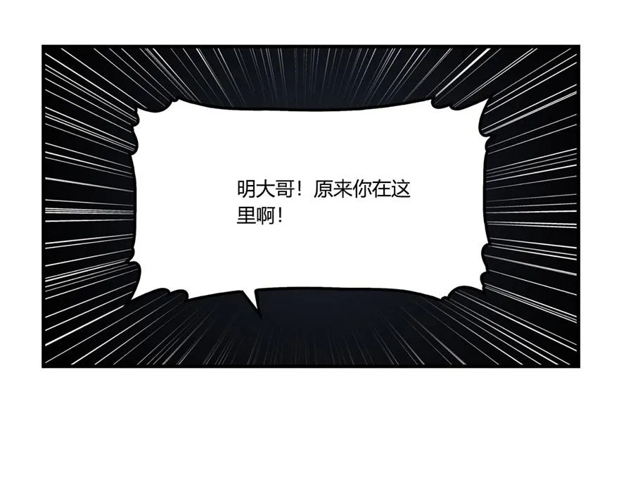第31话 第33页