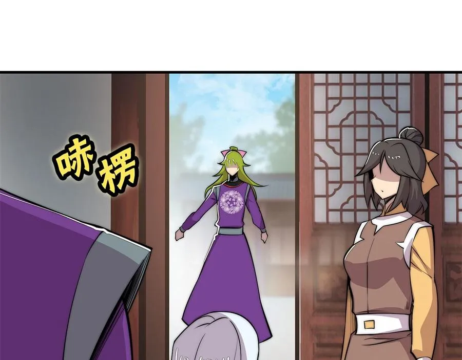 第31话 第34页