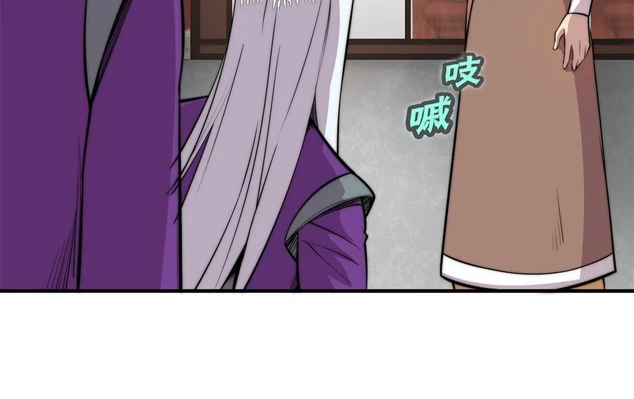 第31话 第35页