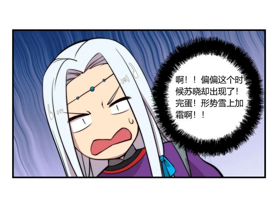 第31话 第39页