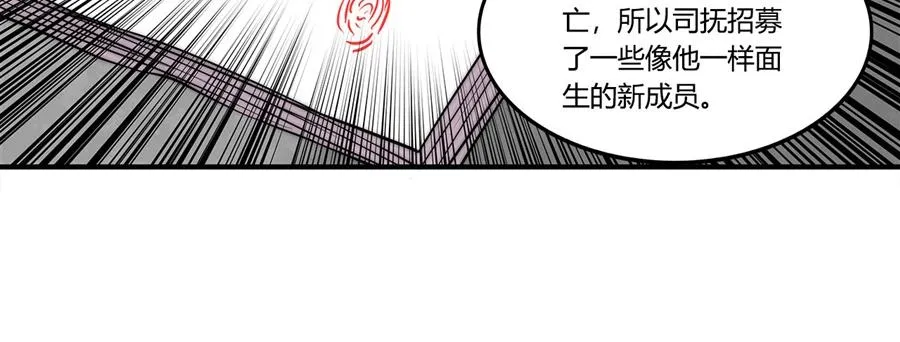 第31话 第44页