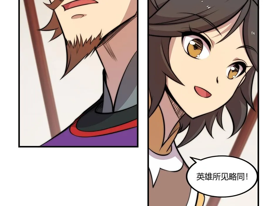 第31话 第57页