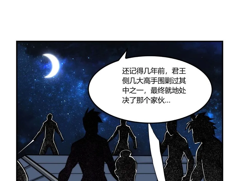 第31话 第59页
